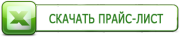 Скачать